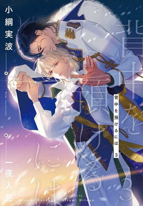 《这本BL不得了！2022》完整榜单出炉！腐女必看佳作真的越来越多了！(图21)