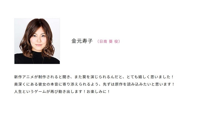 《弱角友崎同学》宣布将推出新作动画(图3)