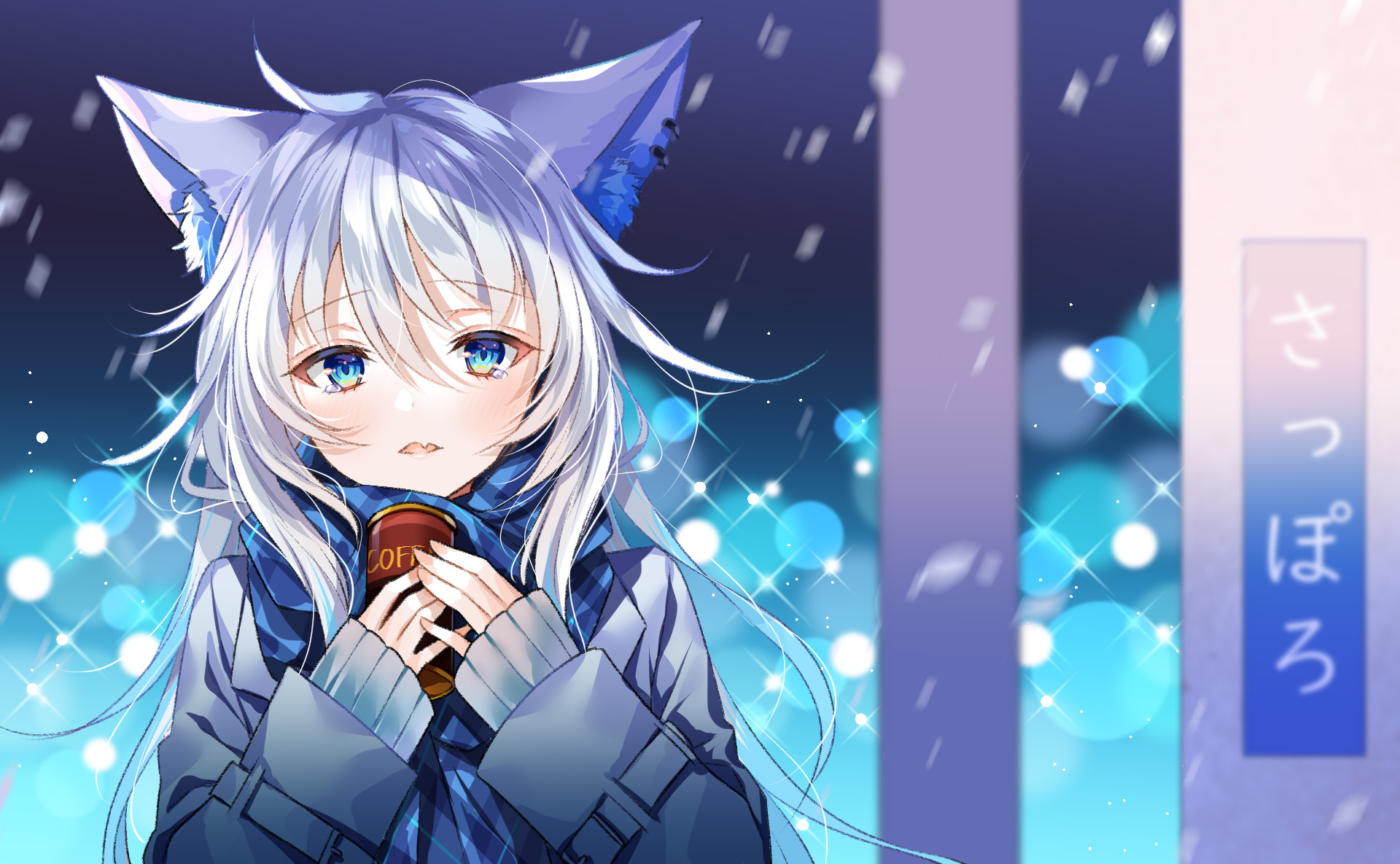 [Pixiv精选] 小憩一会儿。热饮插画特辑(图8)