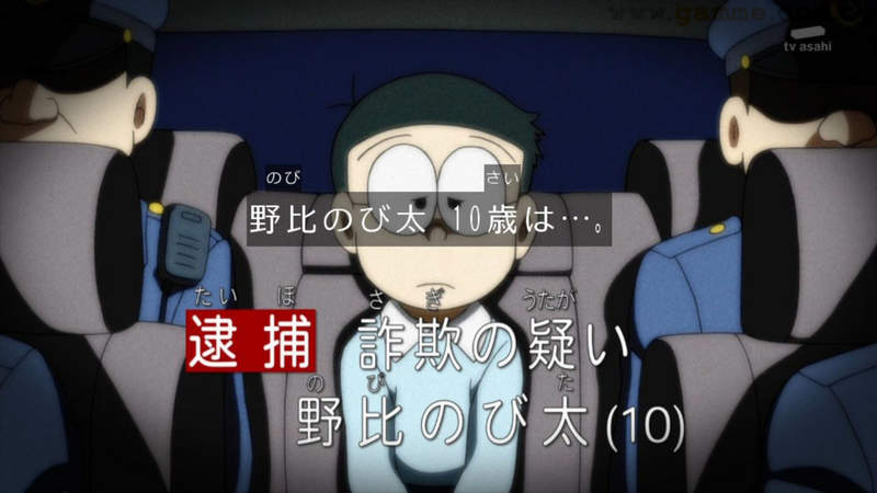 《以哆啦A梦角色命名的按摩店》打着静香、大雄、小夫的招牌卖春 这样比较容易揽客吗？(图2)