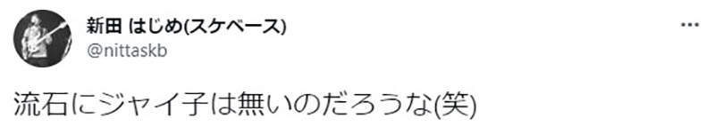 《以哆啦A梦角色命名的按摩店》打着静香、大雄、小夫的招牌卖春 这样比较容易揽客吗？(图8)