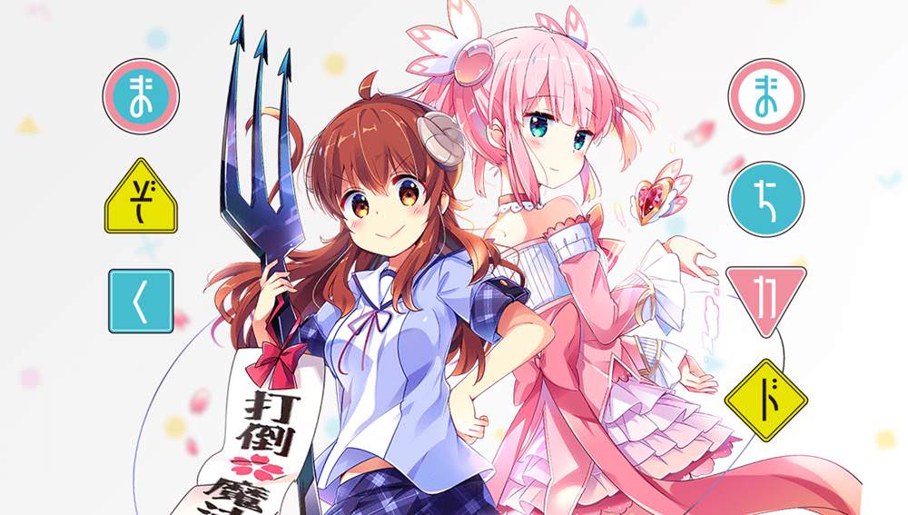 【2022春季4月动漫新番】42部介绍与整理，多部新作&续作重磅登场！(图4)