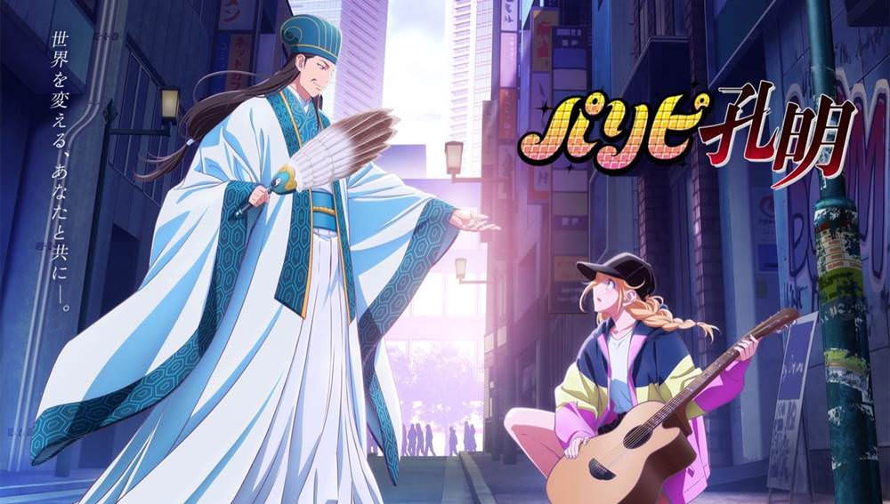 【2022春季4月动漫新番】42部介绍与整理，多部新作&续作重磅登场！(图24)