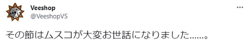 《18禁漫画家也是建筑师》鬼之仁描绘美女建筑师日常 小老弟备受照顾的粉丝直唿难以置信(图13)