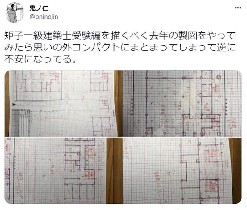 《18禁漫画家也是建筑师》鬼之仁描绘美女建筑师日常 小老弟备受照顾的粉丝直唿难以置信(图10)