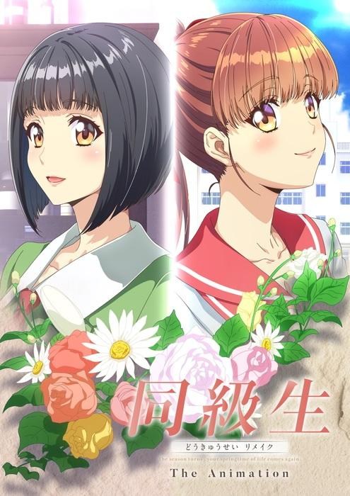 2022年4月里番预告时间表(图5)