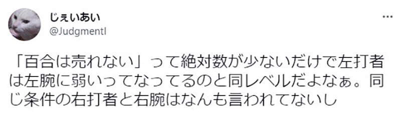 《业界普遍认为百合卖不好》漫画家一席话震撼网友 喜欢百合作品的人真的这么少？(图9)