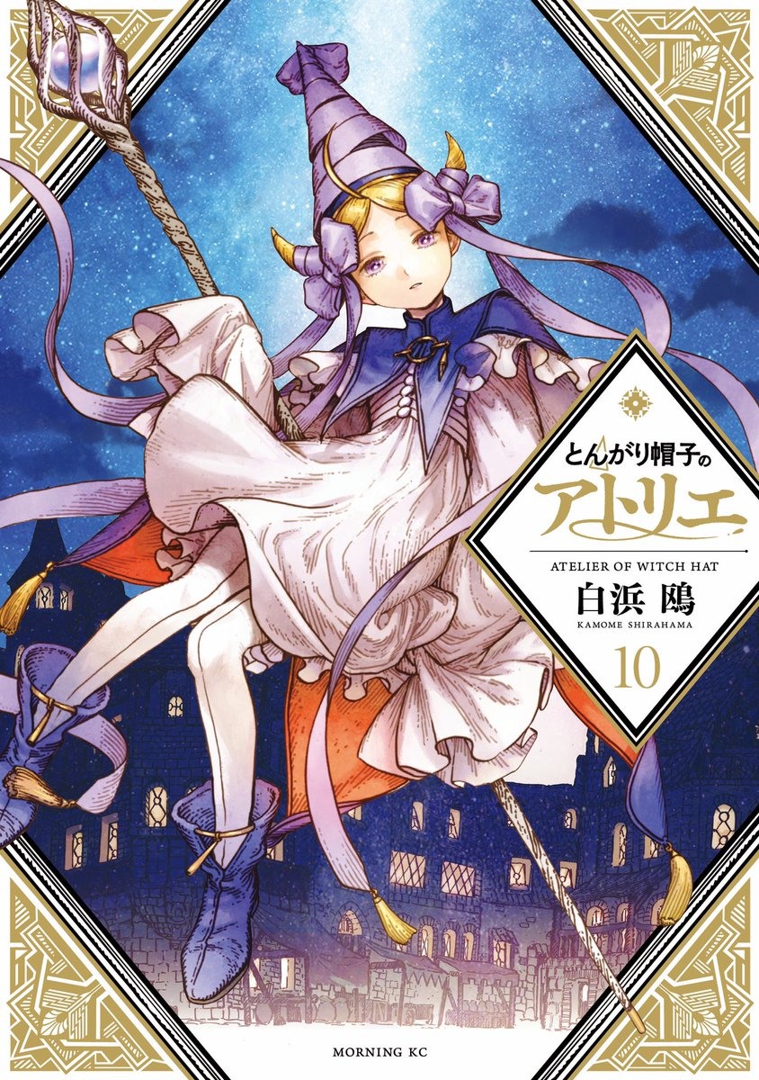 魔法奇幻故事 漫画《魔法帽的工作室》动画化确定(图3)