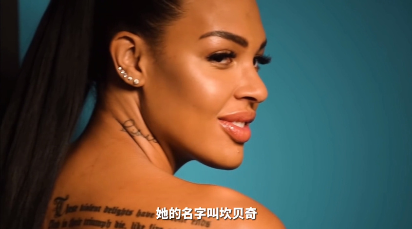 【#如何看待“坎贝奇转行视频第一部在哪看”火了？#】近日，有着世界第一女篮中锋之称的坎贝奇再次火遍全世界了，而这次的火，不再是她的篮球生涯，而是坎贝奇转行的视频火了。那么她的转行视频到底是什么呢？为什(图1)
