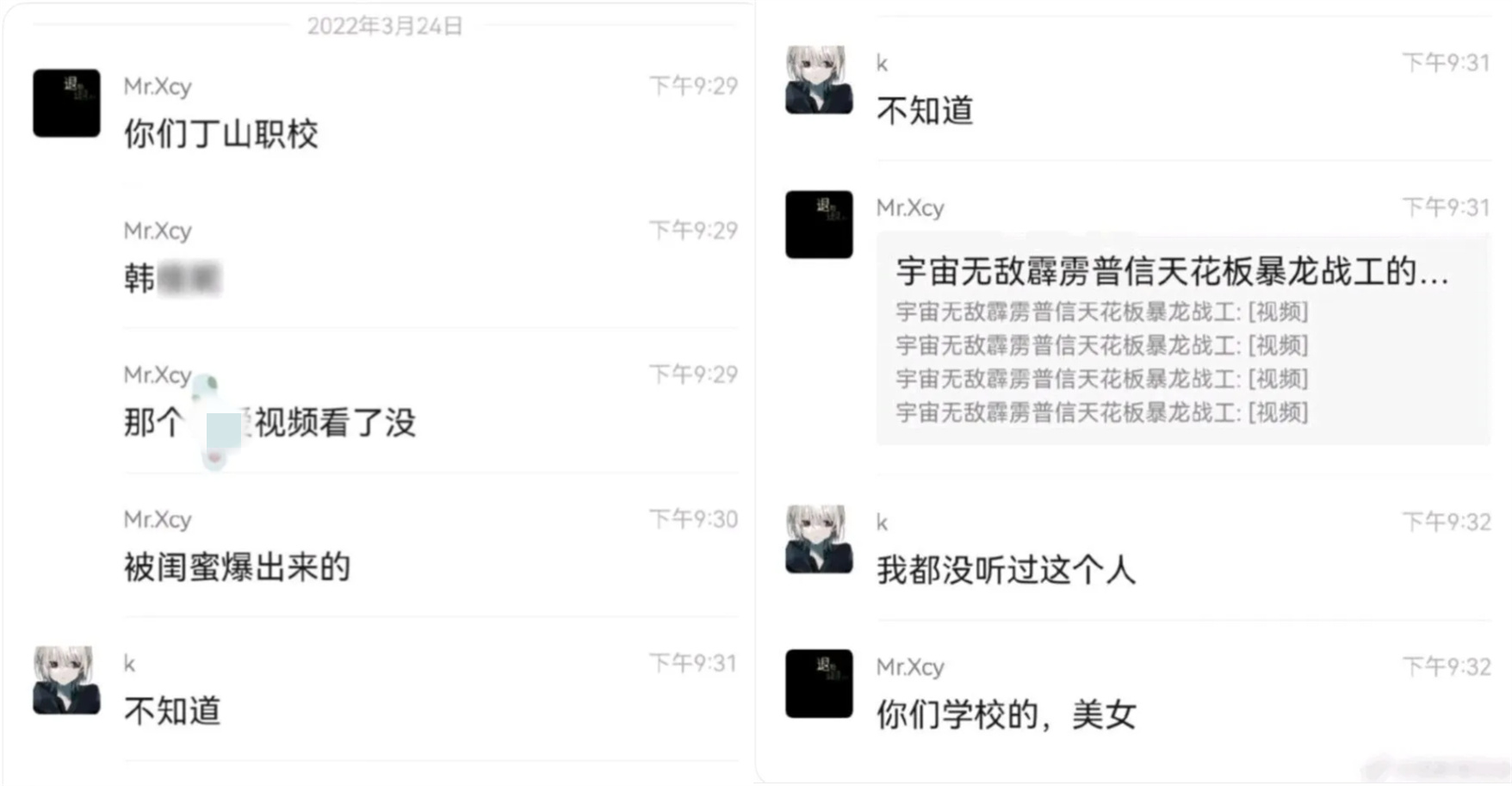 如何看待“丁山职校韩佳妮6分36秒电竞酒店”谣言视频出处？(图2)