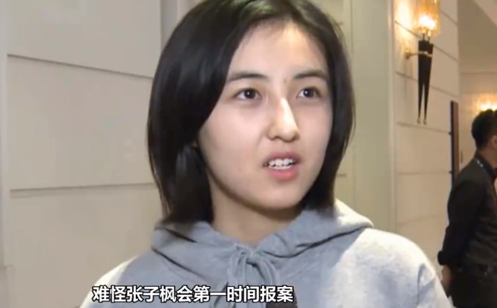 张子枫微信聊天截图是什么内容低俗？ 张子枫方紧急辟谣(图1)