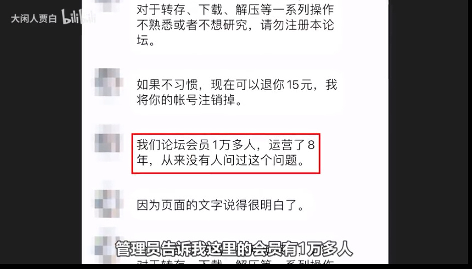 卧底原味圈：丝袜售卖故意穿2天 味儿越大越稀缺(图3)
