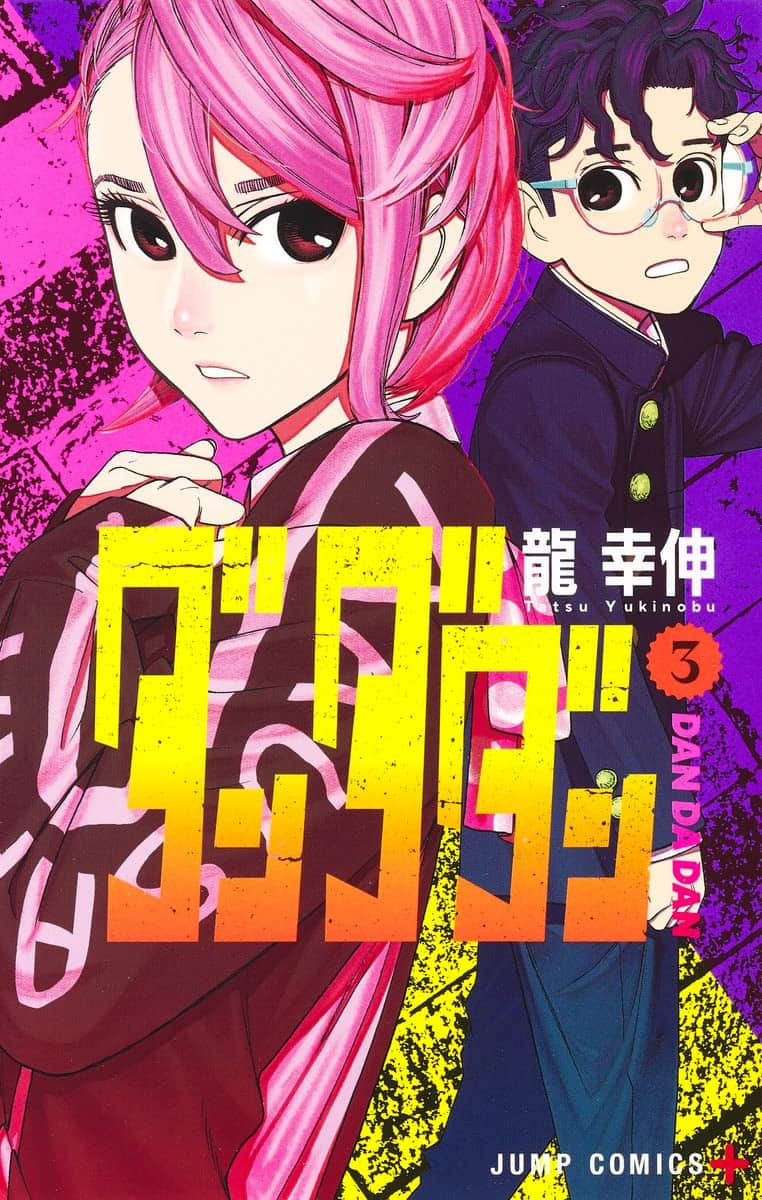 漫画迷必追！日本《漫画大赏2022》得奖作品尽是一些必须动画化的好作品！(图4)