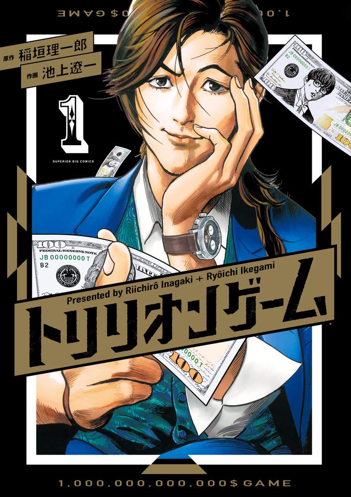 漫画迷必追！日本《漫画大赏2022》得奖作品尽是一些必须动画化的好作品！(图5)