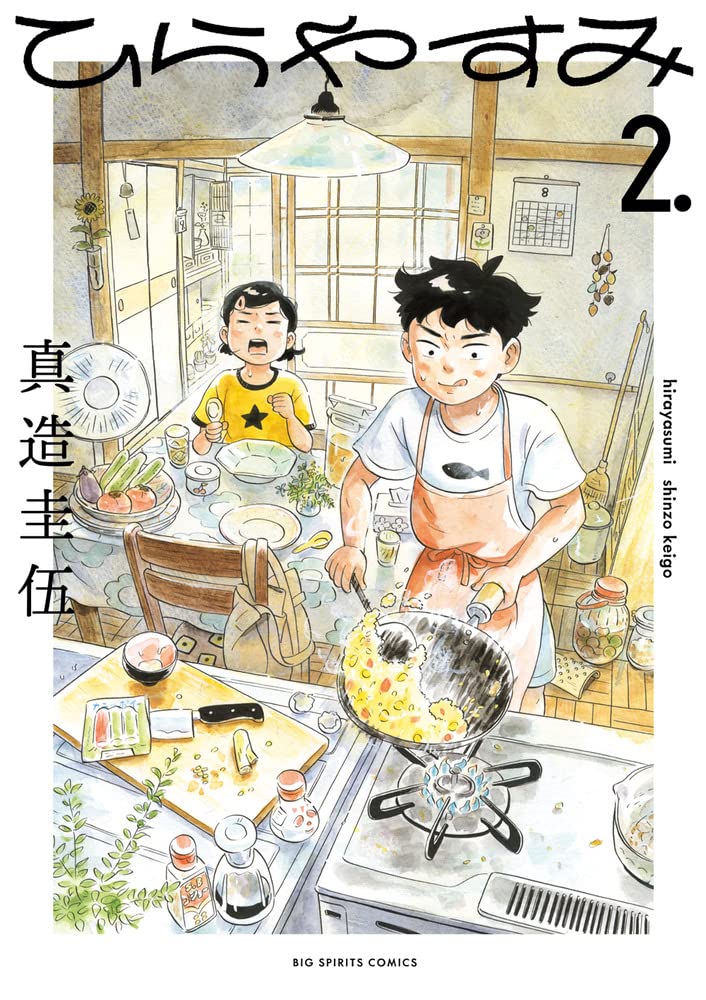 漫画迷必追！日本《漫画大赏2022》得奖作品尽是一些必须动画化的好作品！(图8)