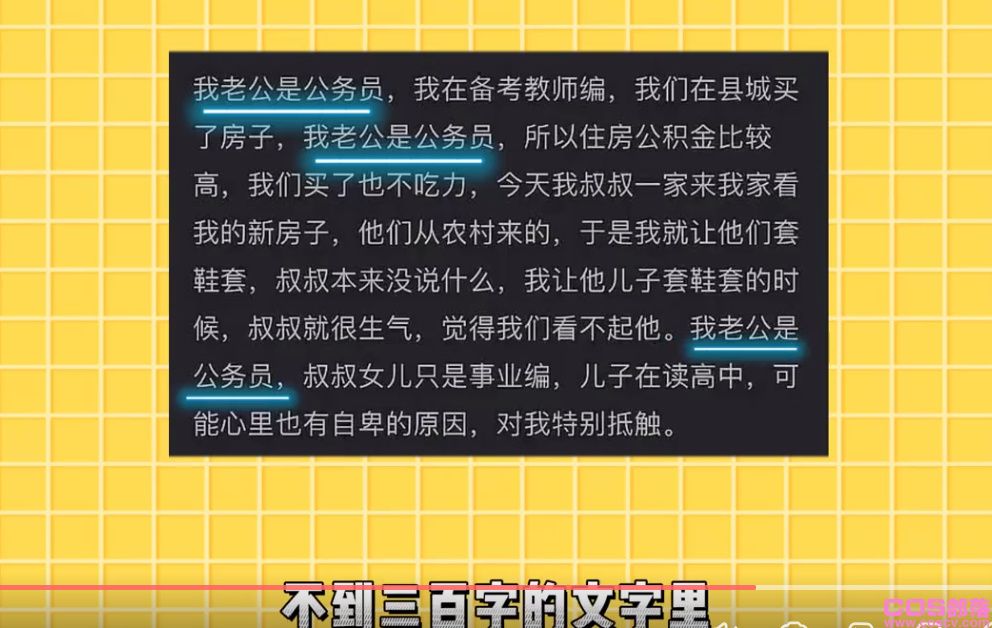 “娇妻文学”火了 具体怎么回事？(图2)