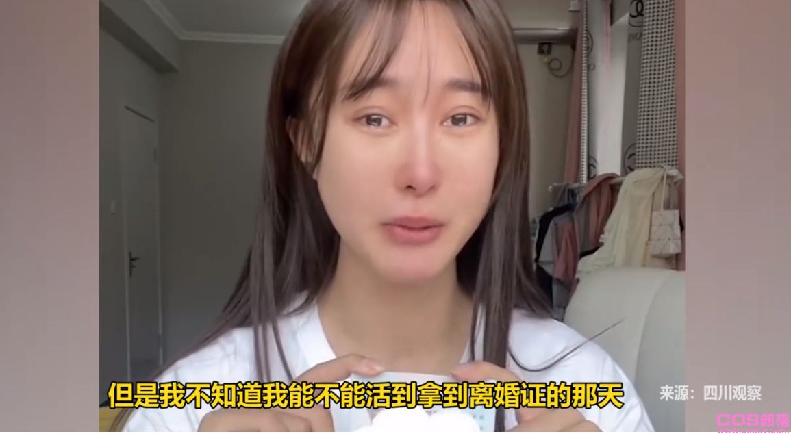 网红徐大宝被家暴是怎么回事？ 徐大宝老公是谁?(图2)