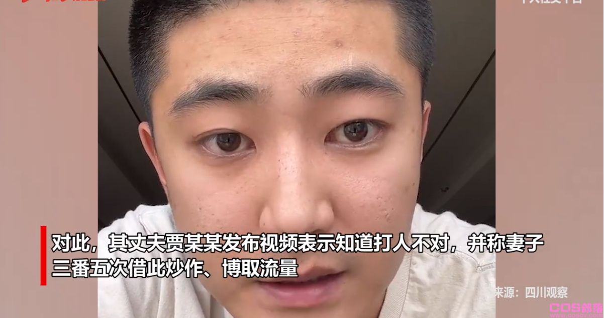 网红徐大宝被家暴是怎么回事？ 徐大宝老公是谁?(图3)