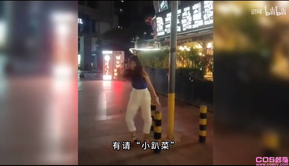 小趴菜是骂人的方言吗？ 具体是什么意思？(图1)