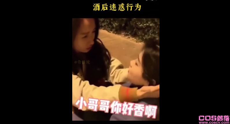 小趴菜是骂人的方言吗？ 具体是什么意思？(图4)