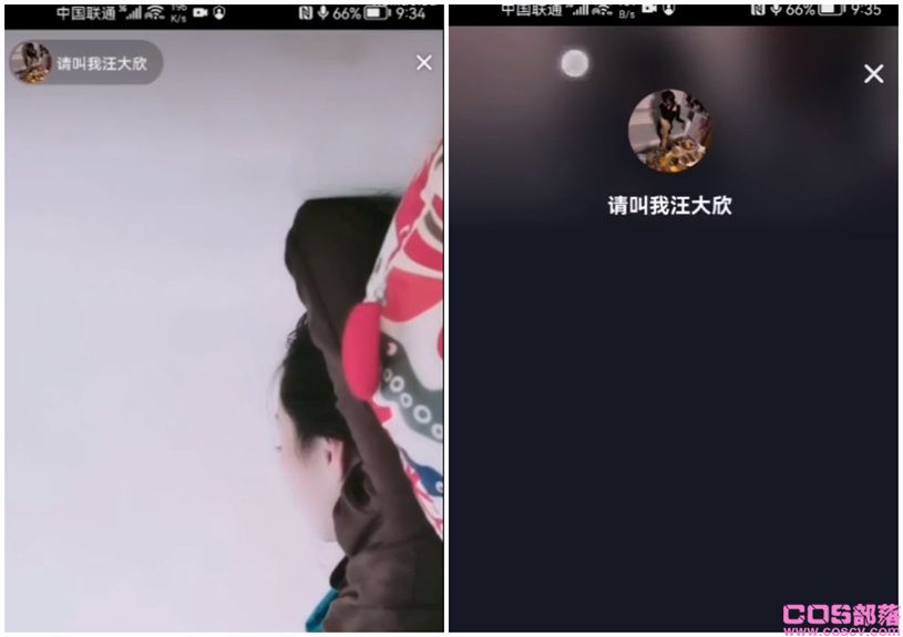 “请叫我汪大欣”怎么了？ 一段直播睡觉32秒让网红翻车改名(图3)