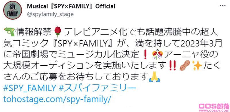 《安妮亚音乐剧演员征选问题》身高竟然限制70～100公分 官方被质疑根本没看过小孩子？(图2)