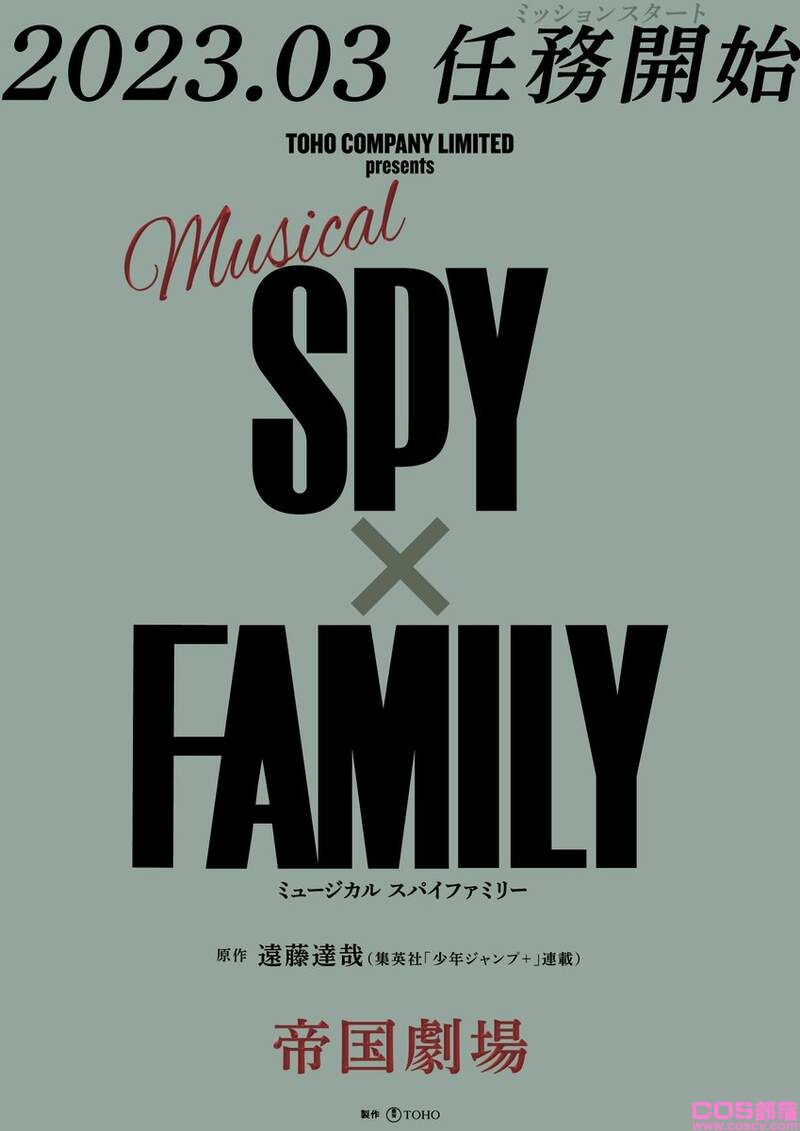 《安妮亚音乐剧演员征选问题》身高竟然限制70～100公分 官方被质疑根本没看过小孩子？(图3)