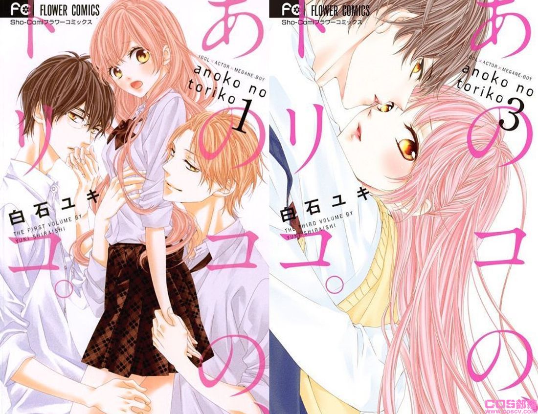 2022年10本少女漫画推荐：《人家是嫩妻》、《戒指选定的未婚妻》甜蜜必看！(图3)