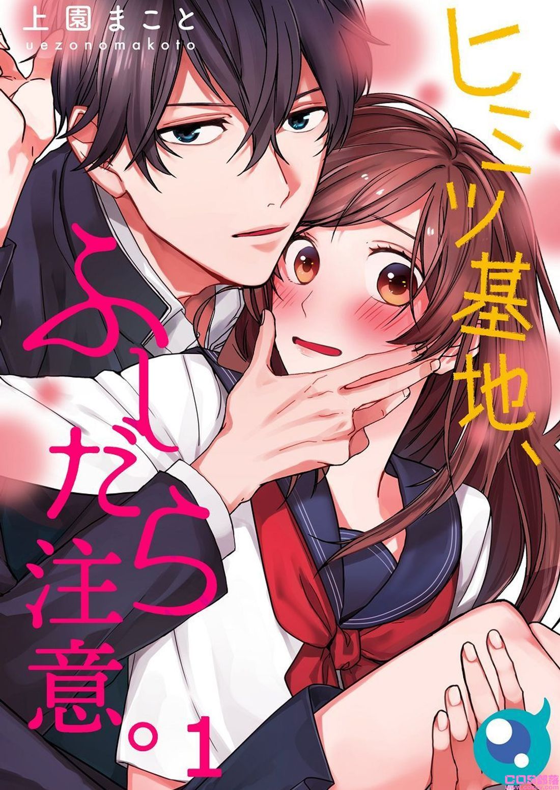 2022年10本少女漫画推荐：《人家是嫩妻》、《戒指选定的未婚妻》甜蜜必看！(图4)