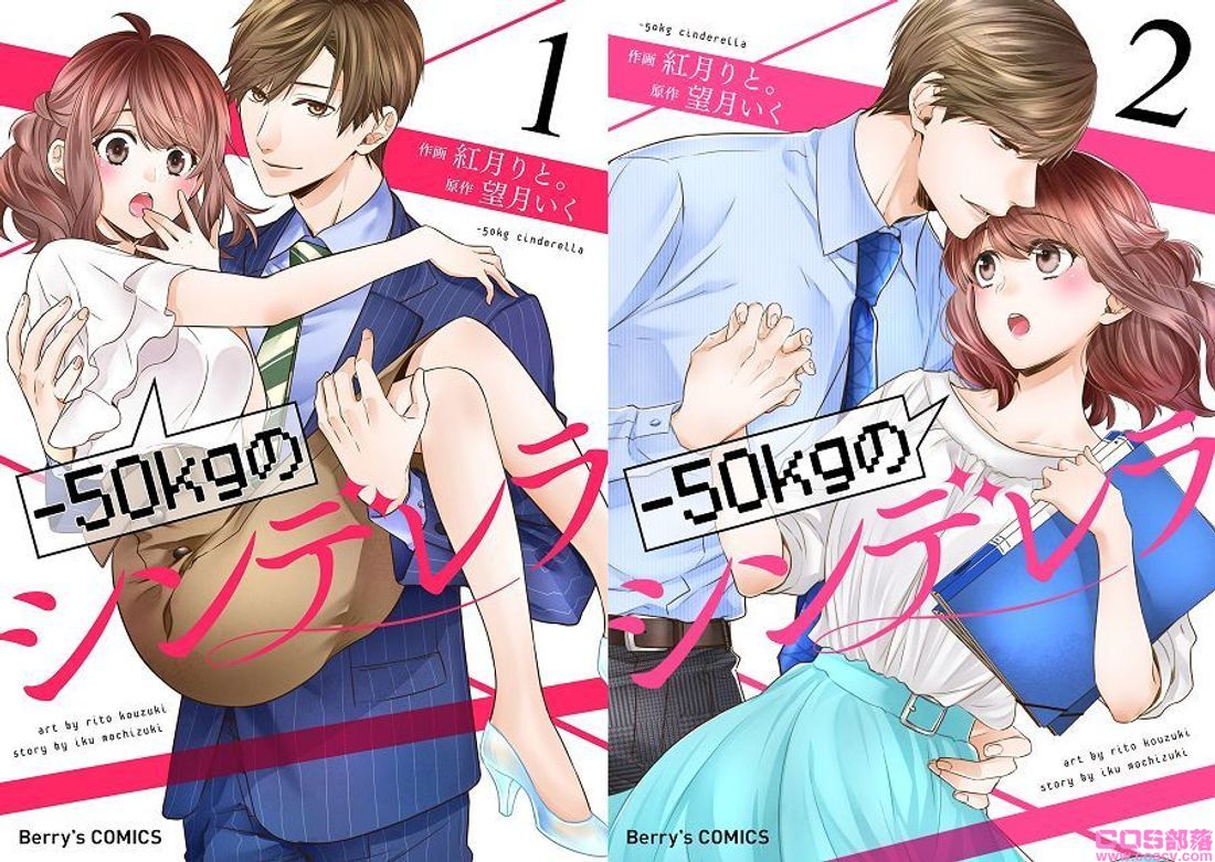 2022年10本少女漫画推荐：《人家是嫩妻》、《戒指选定的未婚妻》甜蜜必看！(图6)