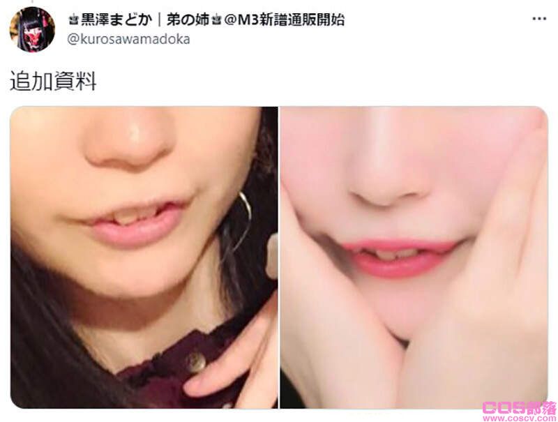 《这种动画虎牙真的存在》常常有观众吐槽是作画失误 网友附图证明会顶出嘴唇(图7)