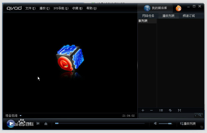 快播被吊销执照 8090后的青春终已落幕(图4)