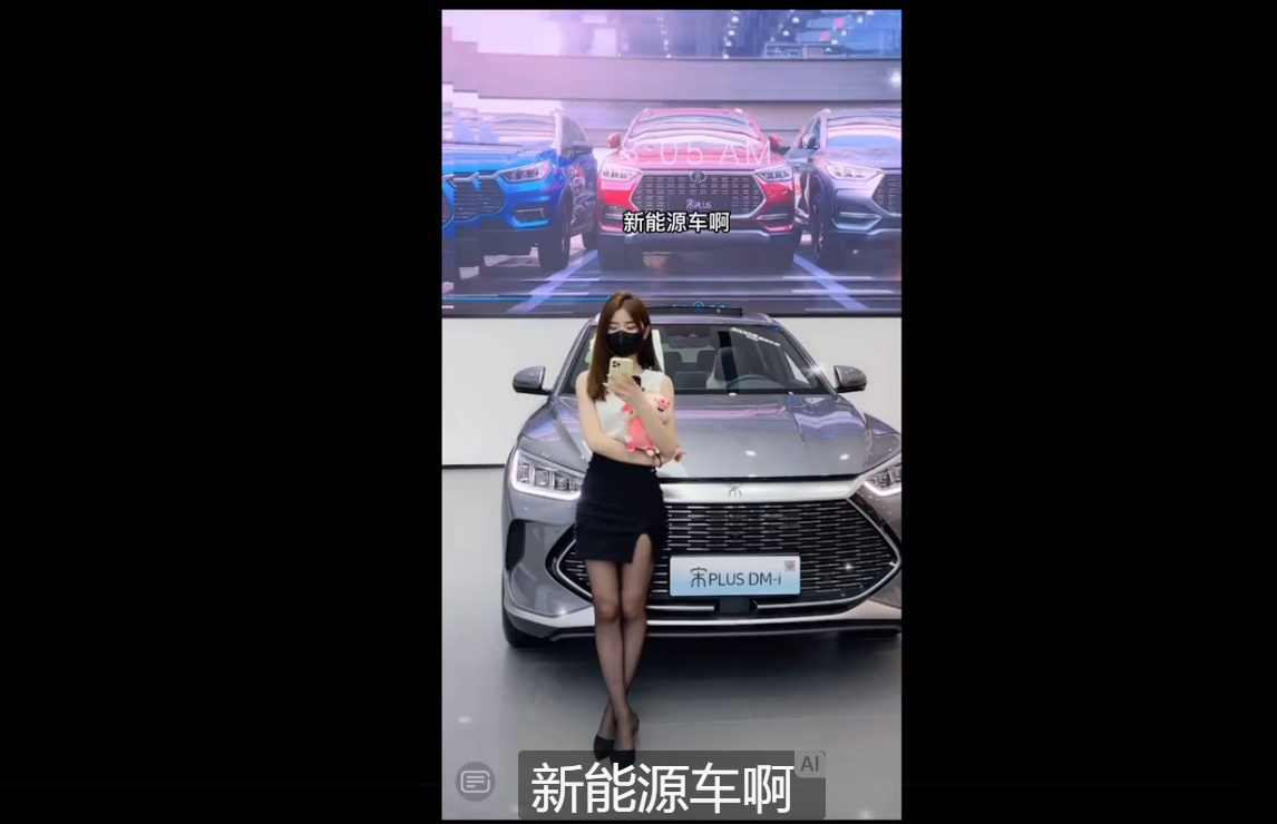 B站看车又看人的流量密码开始风靡(图3)