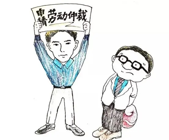 “仲裁侠带你”火了 这个梗具体什么意思？(图1)