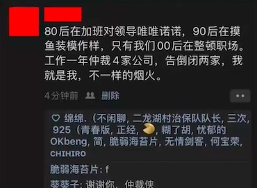 “仲裁侠带你”火了 这个梗具体什么意思？(图3)