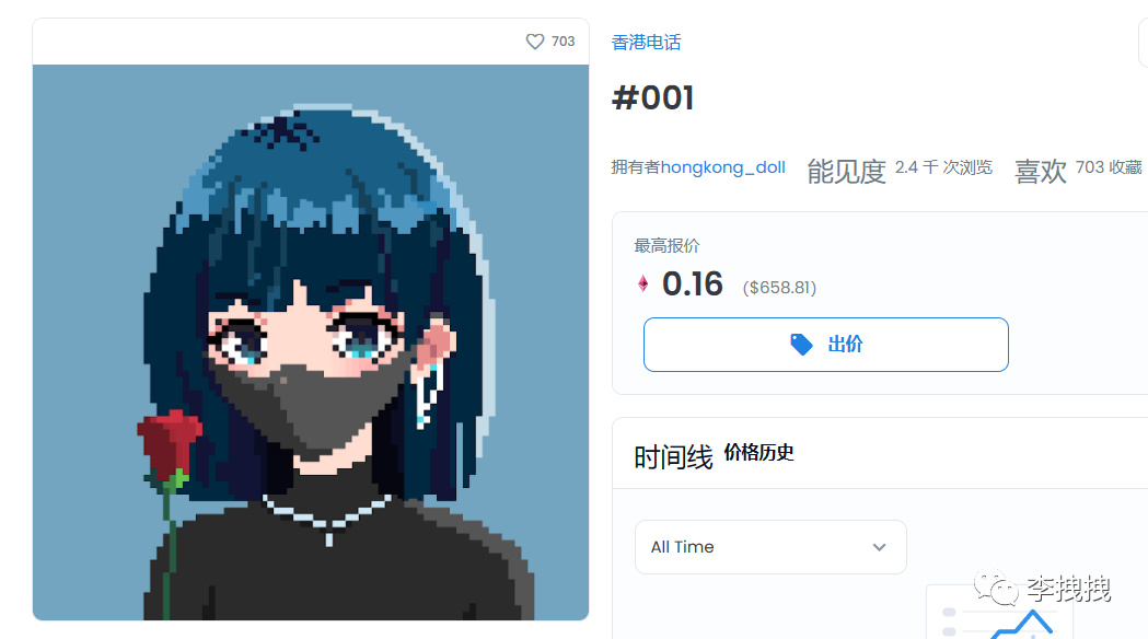 玩偶姐姐做空以太坊赚一个亿 这是成功银行卡上岸银行卡了？(图2)