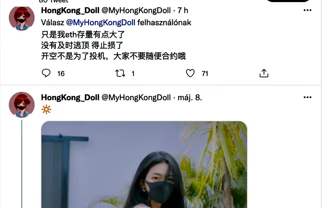 玩偶姐姐做空以太坊赚一个亿 这是成功银行卡上岸银行卡了？(图5)