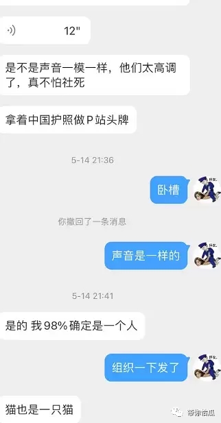 玩偶姐姐真实身份曝光 hongkongdoll没戴口罩的照片出现了(图5)