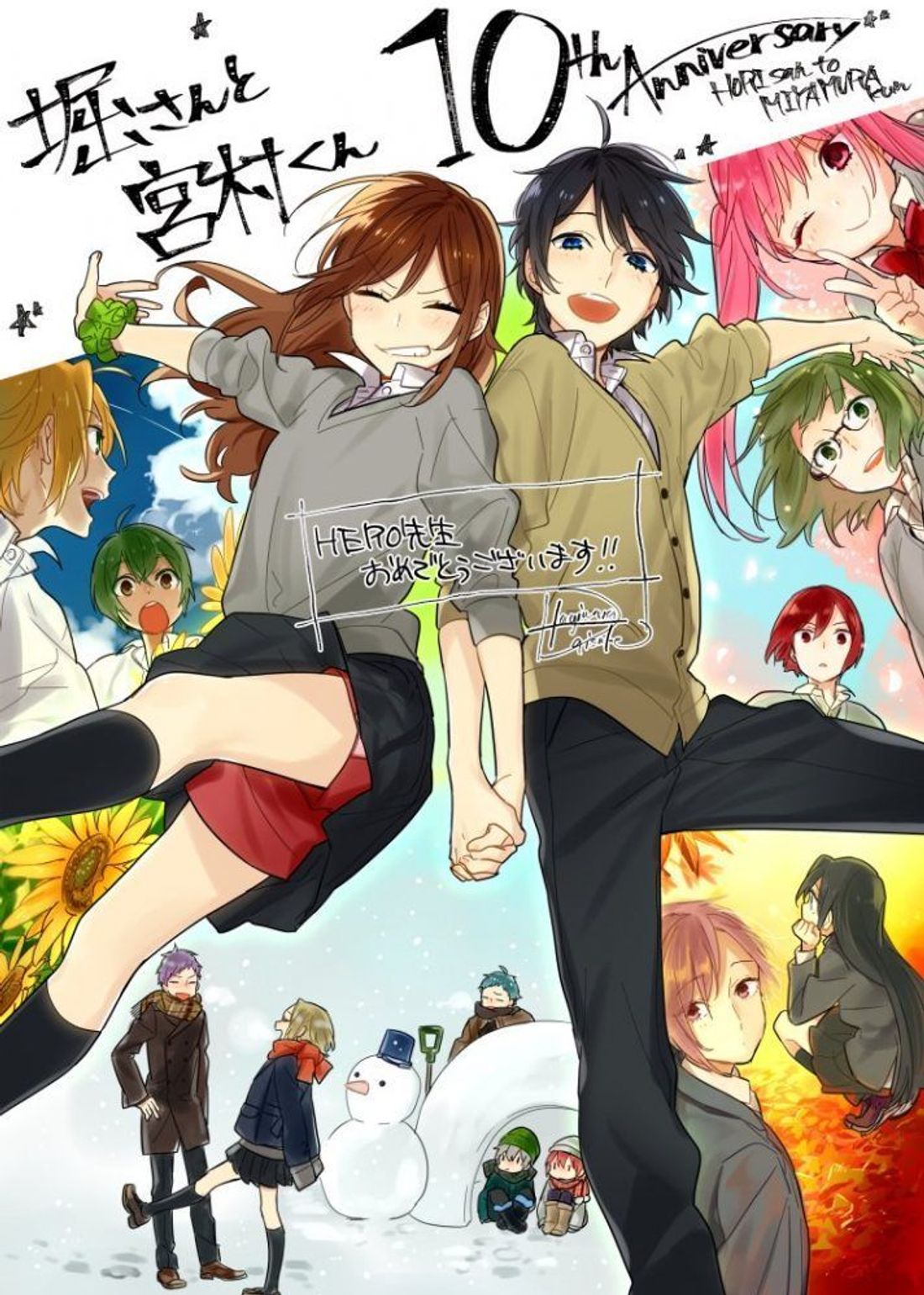 2022最新16部高评价日本「校园漫画」推荐，改编成动漫＆真人版，让你少女心一次看个够(图2)