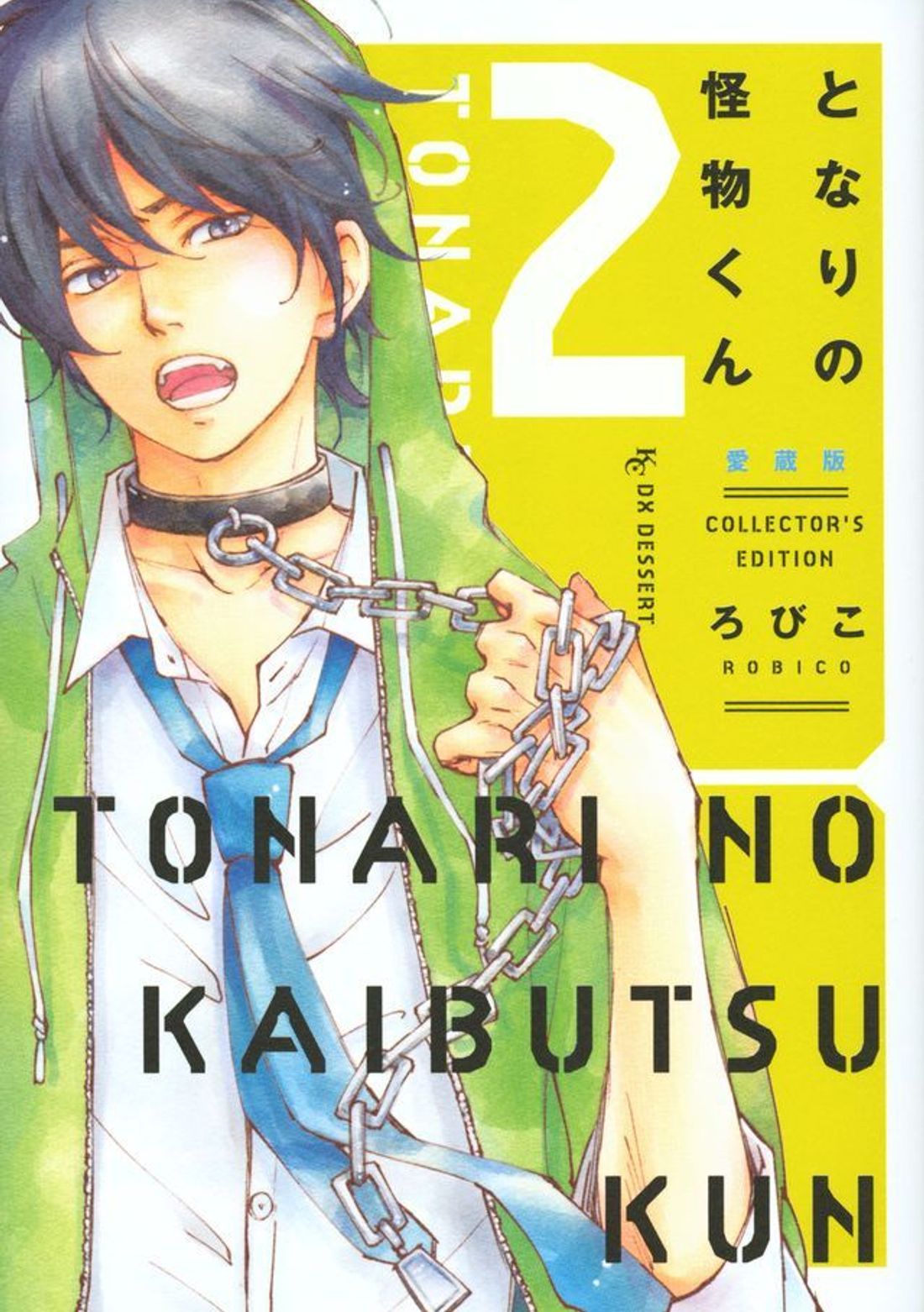 2022最新16部高评价日本「校园漫画」推荐，改编成动漫＆真人版，让你少女心一次看个够(图7)