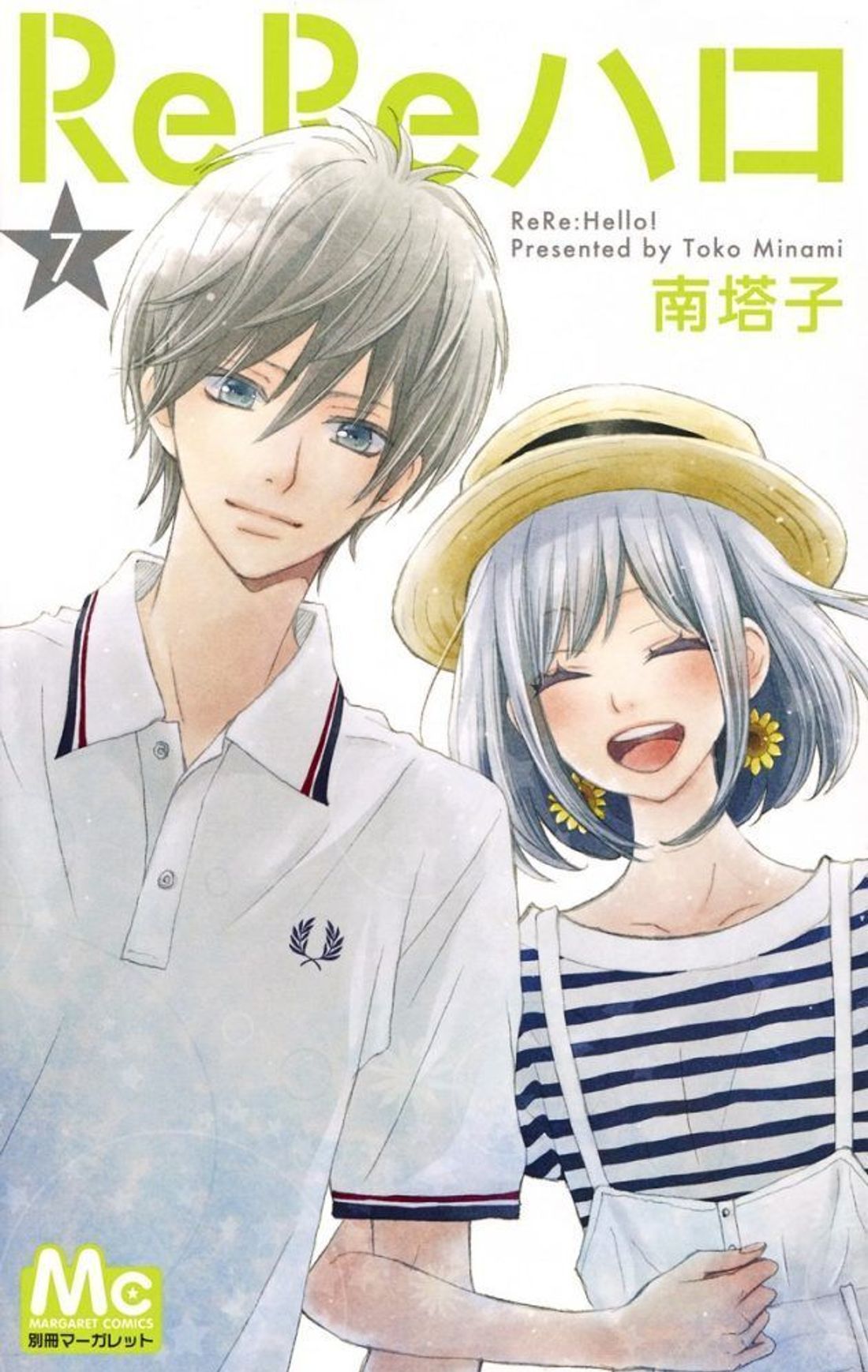 2022最新16部高评价日本「校园漫画」推荐，改编成动漫＆真人版，让你少女心一次看个够(图8)