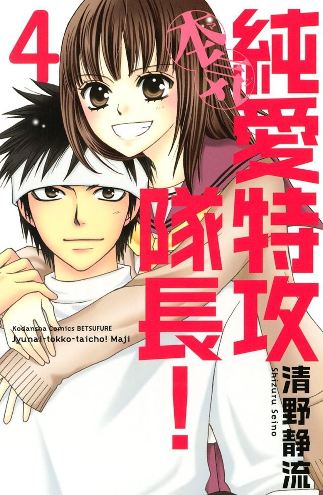 2022最新16部高评价日本「校园漫画」推荐，改编成动漫＆真人版，让你少女心一次看个够(图19)