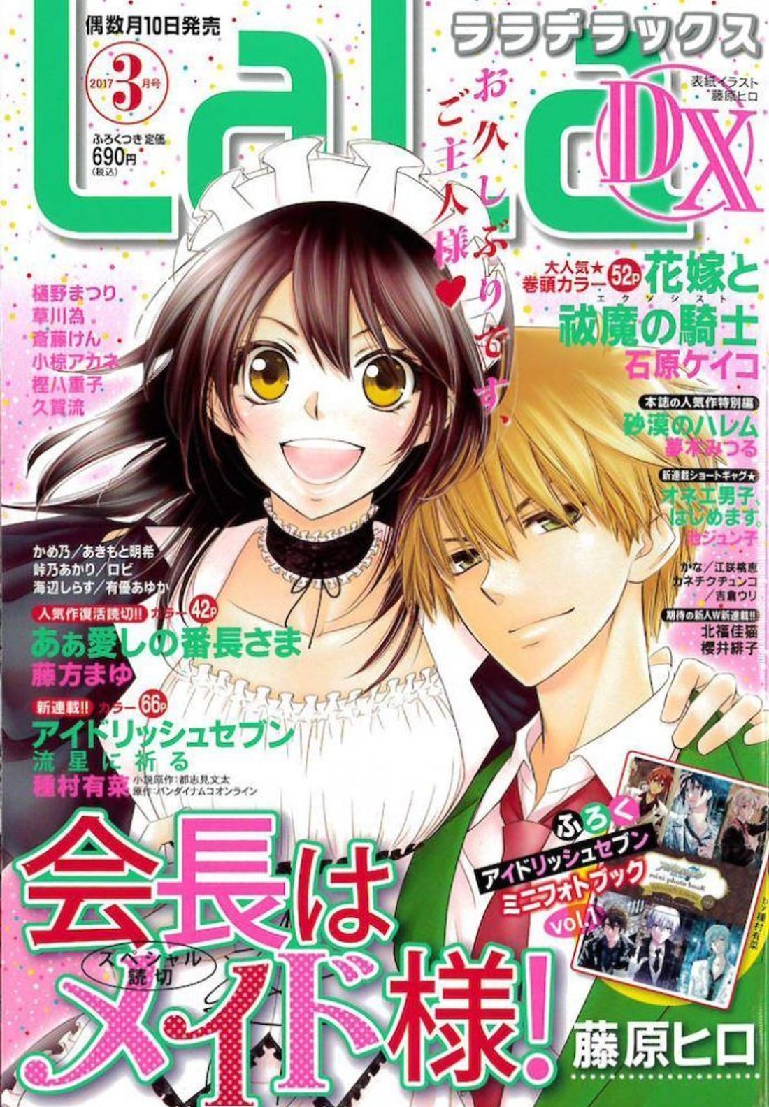 2022最新16部高评价日本「校园漫画」推荐，改编成动漫＆真人版，让你少女心一次看个够(图18)