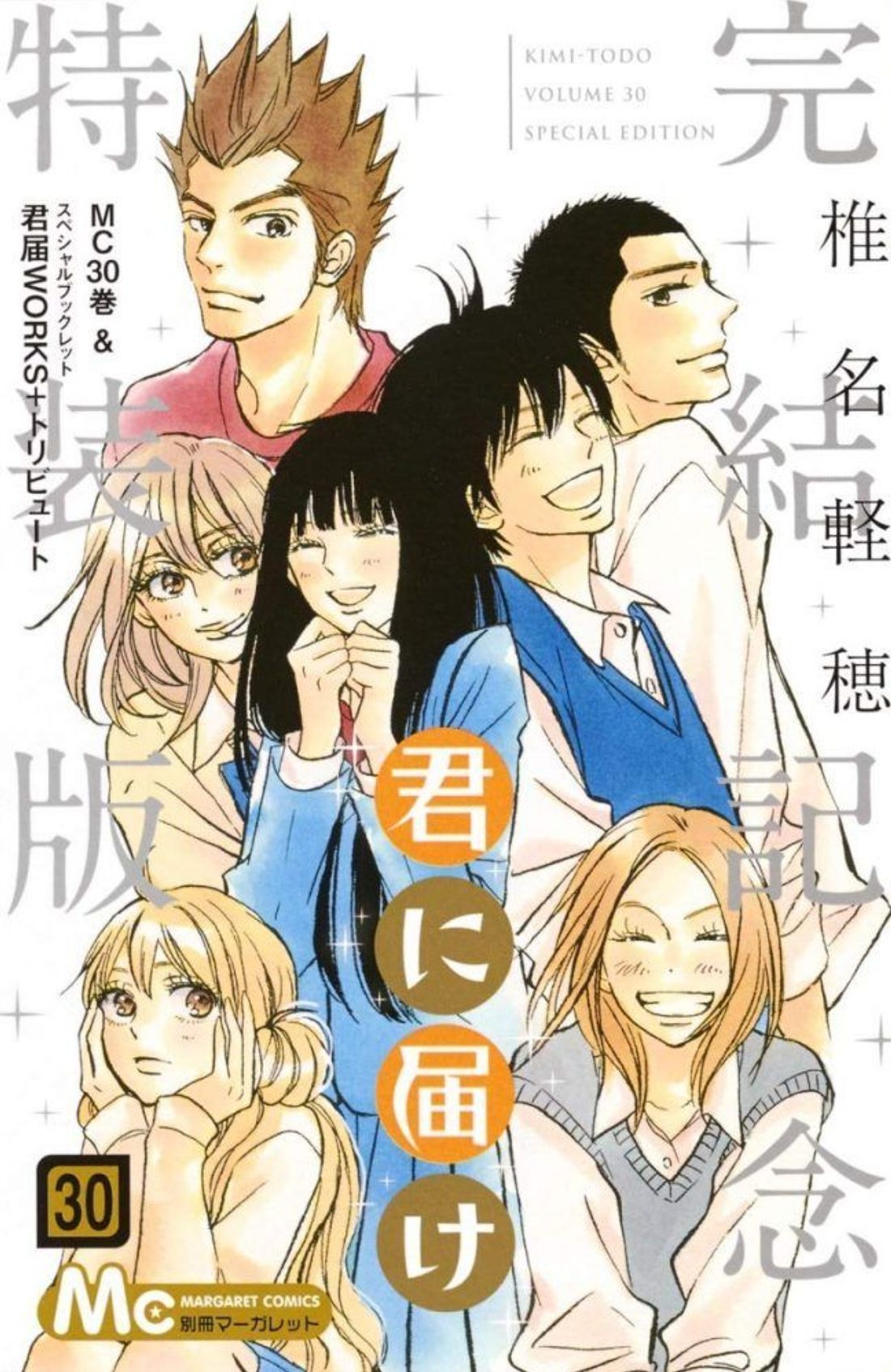 2022最新16部高评价日本「校园漫画」推荐，改编成动漫＆真人版，让你少女心一次看个够(图12)