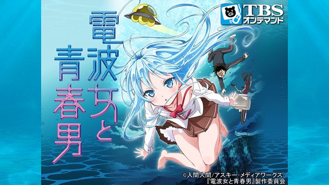 【电击文库】轻改动画人气排行～(图17)