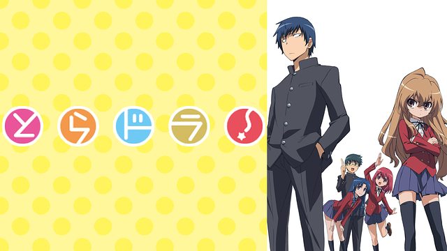 【电击文库】轻改动画人气排行～(图8)