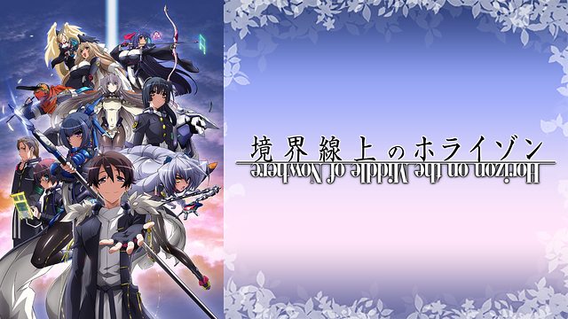 【电击文库】轻改动画人气排行～(图5)