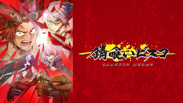 【电击文库】轻改动画人气排行～(图24)