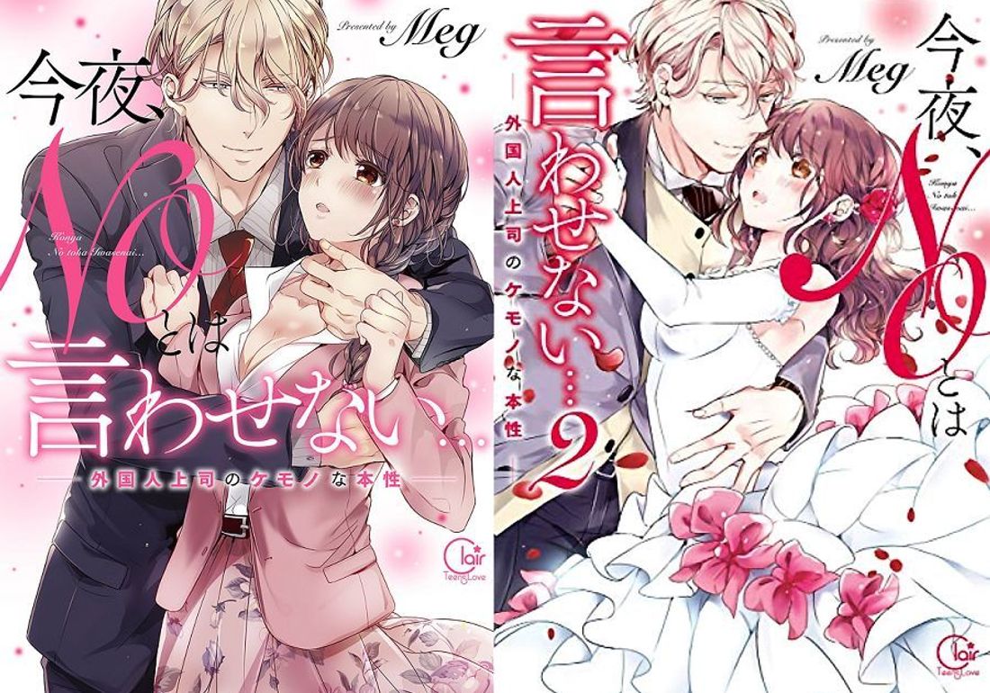 精选10位专情又帅气的TL漫画男主角，必看《快乐婚礼》、《家有斗S宠物》！(图8)