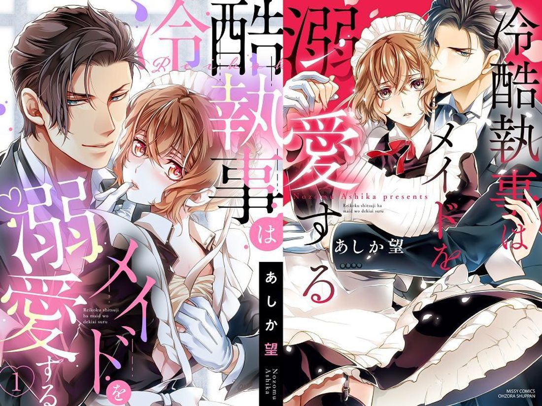 精选10位专情又帅气的TL漫画男主角，必看《快乐婚礼》、《家有斗S宠物》！(图2)